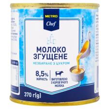 Молоко згущене Metro Chef незбиране з цукром 8,5% 370г mini slide 1