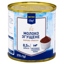 Молоко згущене Metro Chef Іриска варене 8,5% 370г mini slide 1