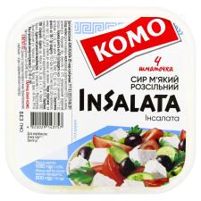 Сир Комо Інсалата м'який 50% 800г mini slide 3