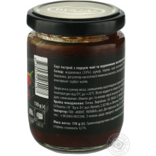 Соус BUGA's гострий з перцем чилі та журавлиною 170г mini slide 3