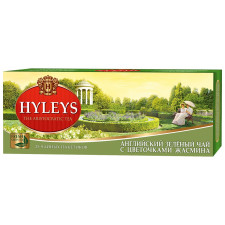 Зелений чай Хейліс з жасмином в пакетиках 25х2г Шрі-Ланка mini slide 2