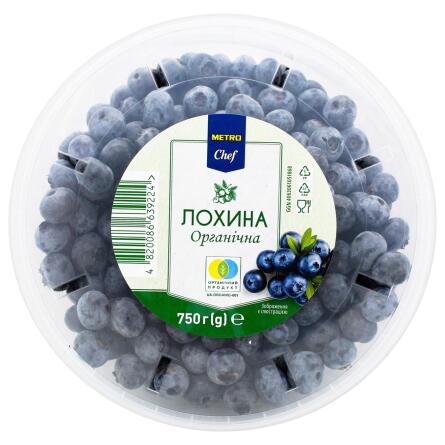 Лохина Metro Chef Bio 750г slide 2