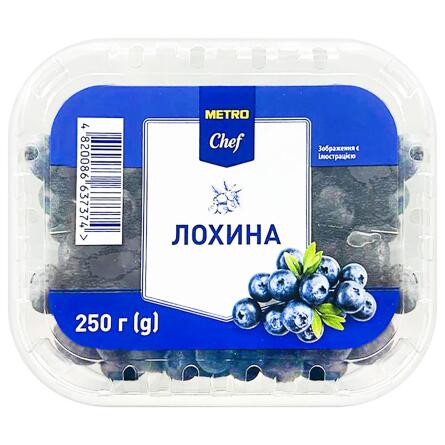 Лохина Metro Chef 250г slide 2