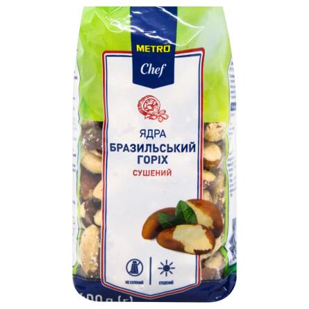 Бразильский орех Metro Chef сушеный 400г slide 2