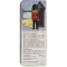 Чай зелений Daniel's ганпаудер 100г mini slide 3