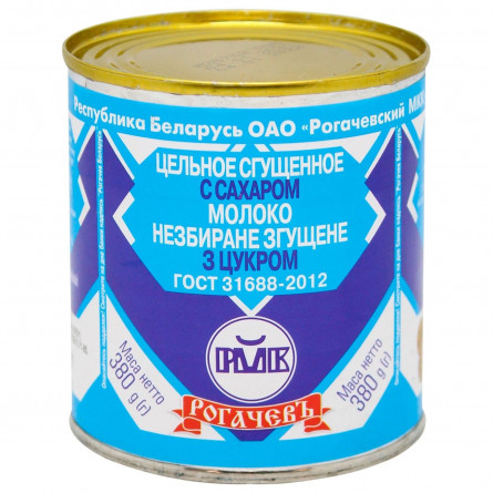 Молоко згущене Рогачів незбиране з цукром 8,5% 380г slide 5
