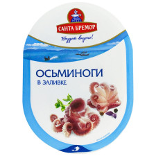 М'ясо восьминіга Санта Бремор в заливці 180г mini slide 1