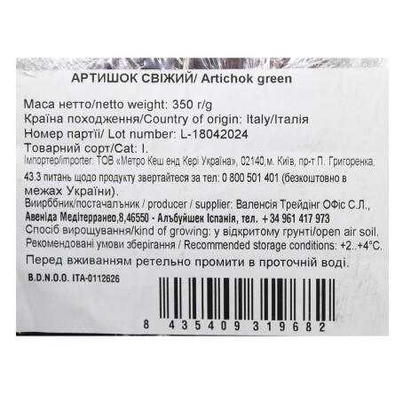 Артишок 350г slide 3