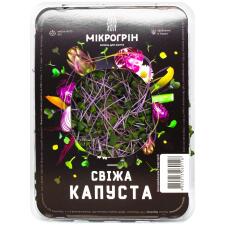 Капуста Мiкрогрiн свiжа 50г mini slide 2