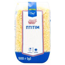 Макаронные изделия Metro Chef Птитим из твердых сортов пшеницы 500г mini slide 2