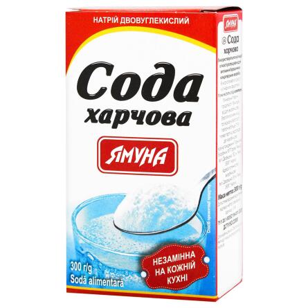 Сода Ямуна харчова 300г slide 1