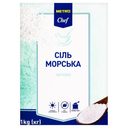 Сіль Metro Chef морська харчова помел №0 1кг slide 2