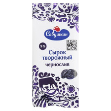 Сирок Савушкін солодкий з ароматом ванілі та з наповнювачем чорнослив 9% 100г mini slide 1