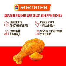 Гомілка куряча Наша Ряба Апетитна Делі з карі охолоджена ~1кг mini slide 3