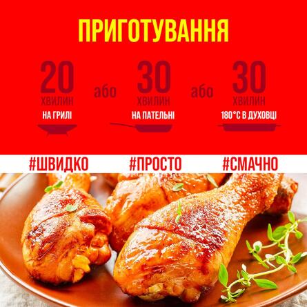 Гомілка куряча Наша Ряба Апетитна Делі з карі охолоджена ~1кг slide 4