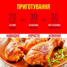 Гомілка куряча Наша Ряба Апетитна Делі з карі охолоджена ~1кг mini slide 4