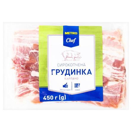 Грудинка Metro Chef Карпаччо сырокопченая 450г slide 1