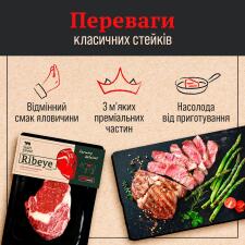 Корейка яловича Skott Smeat Ribeye стейк охолоджений ~370г mini slide 3