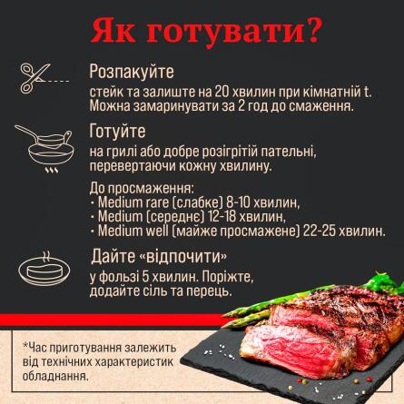 Корейка яловича Skott Smeat Ribeye стейк охолоджений ~370г slide 4