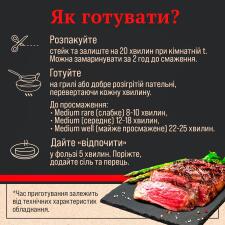 Корейка яловича Skott Smeat Ribeye стейк охолоджений ~370г mini slide 4