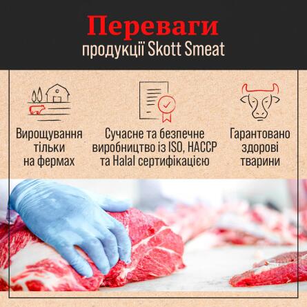 Корейка яловича Skott Smeat Ribeye стейк охолоджений ~370г slide 5