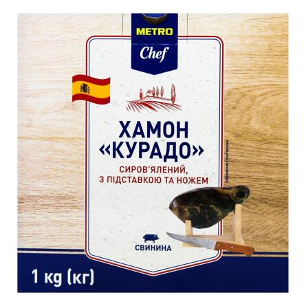 Хамон Metro Chef Курадо сыровяленый с подставкой и ножом 1кг slide 2