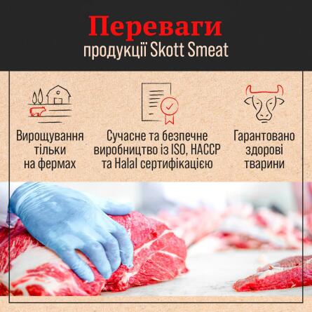 Тазостегнова частина яловича Skott Smeat Eye Round Steak охолоджена ~250г slide 4