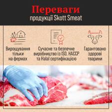 Тазостегнова частина яловича Skott Smeat Eye Round Steak охолоджена ~250г mini slide 4