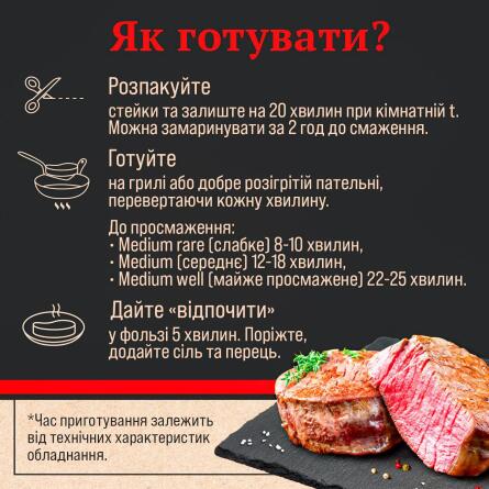 Тазостегнова частина яловича Skott Smeat Eye Round Steak охолоджена ~250г slide 5