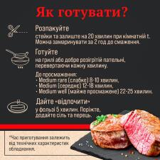 Тазостегнова частина яловича Skott Smeat Eye Round Steak охолоджена ~250г mini slide 5