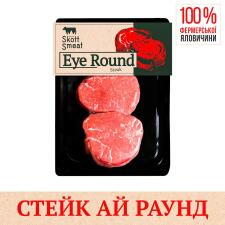 Тазостегнова частина яловича Skott Smeat Eye Round Steak охолоджена ~250г mini slide 6