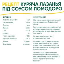 Філе стегна Наша Ряба без шкіри, без кістки охолоджене ~ 1кг mini slide 2