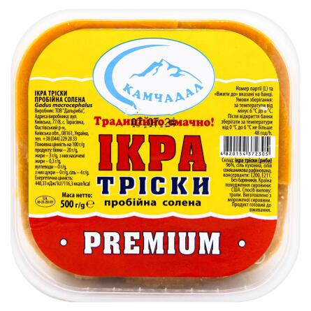 Икра трески Камчадал Premium пробойная соленая 500г slide 3