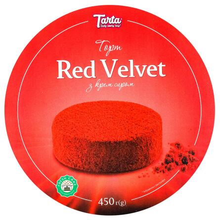 Торт Tarta Red Velvet 450г slide 2