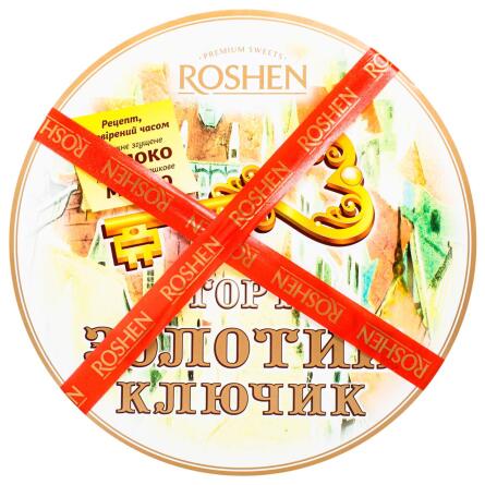 Торт Roshen Золотий ключик 900г slide 2