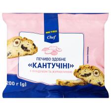 Печиво Metro Chef Кантучіні з фундуком та журавлиною 200г mini slide 1