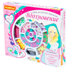 Набор для детского творчества Polesie Вдохновение mini slide 1
