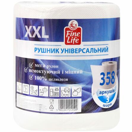Рушники кухонні Fine Life XXL тришарові 358 аркушів slide 1