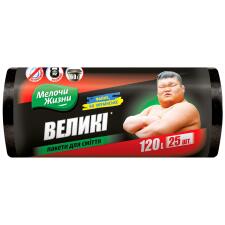 Пакети для сміття Fino Великі 120л 25шт mini slide 1