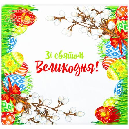 Серветка La Fleur Пасхальний сюрприз 33х33см 16шт slide 1