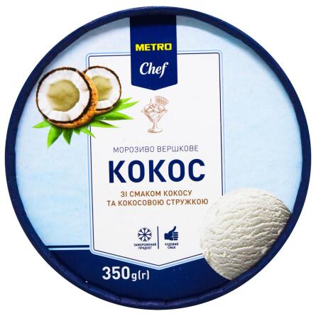 Мороженое Metro Chef сливочное со вкусом кокоса 350г slide 2