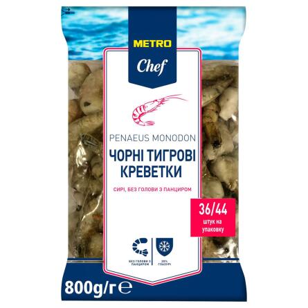 Креветки Metro Chef чорні тигрові без голови 36/44 800г slide 1