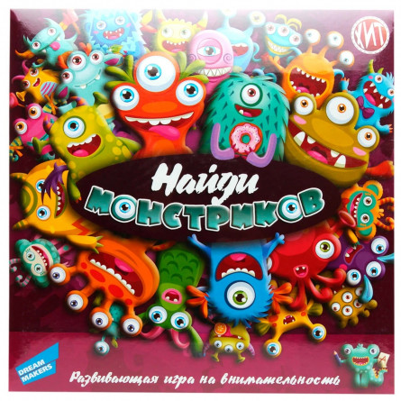 Игра настольная Dream Makers Найди монстриков slide 1