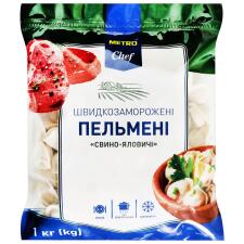 Пельмені Metro Chef свино-яловичі 1кг mini slide 1