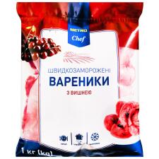 Вареники Metro Chef з вишнею швидкозаморожені 1кг mini slide 1