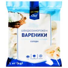 Вареники Metro Chef з сиром кисломолочним солодкі швидкозаморожені 1кг mini slide 1