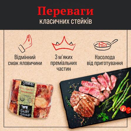 Корейка яловича Skott Smeat Рібай стейк заморожена slide 2