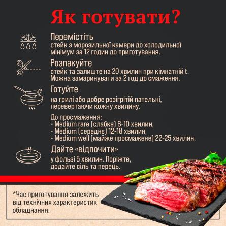 Корейка яловича Skott Smeat Рібай стейк заморожена slide 5