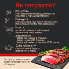 Корейка яловича Skott Smeat Рібай стейк заморожена mini slide 5