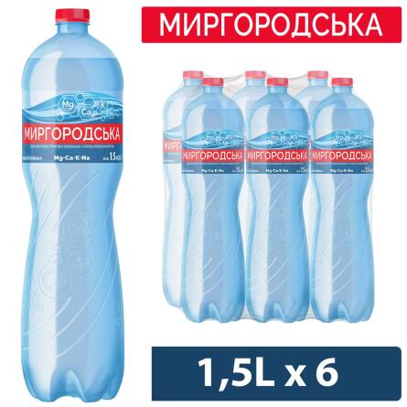 Вода мінеральна Миргородська сильногазована 1,5л slide 1